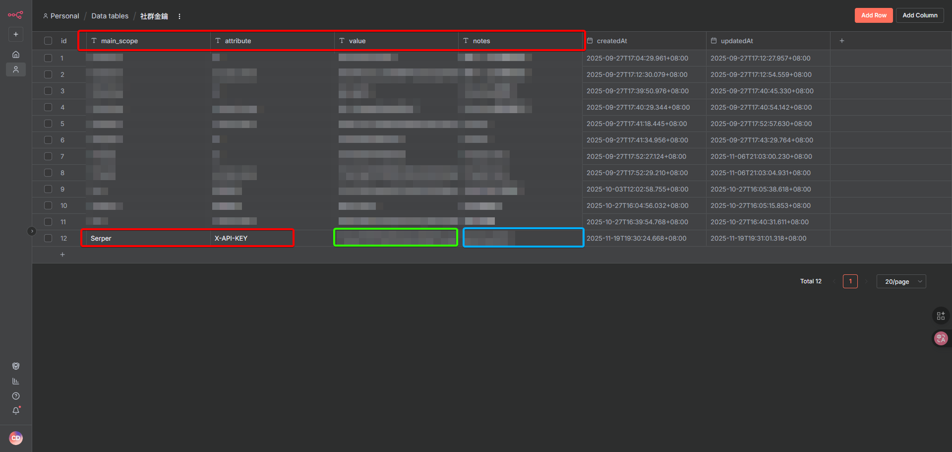 設定 n8n Data tables，將複製的 Serper API 金鑰貼入指定欄位。